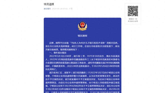 开云app下载手机版官网苹果版截图2